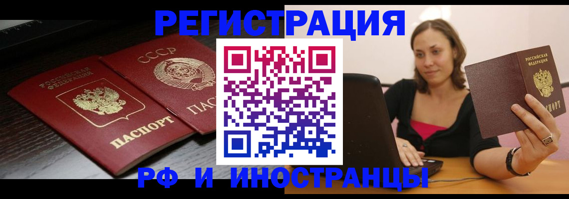 временная регистрация госуслуги в Краснодарском крае